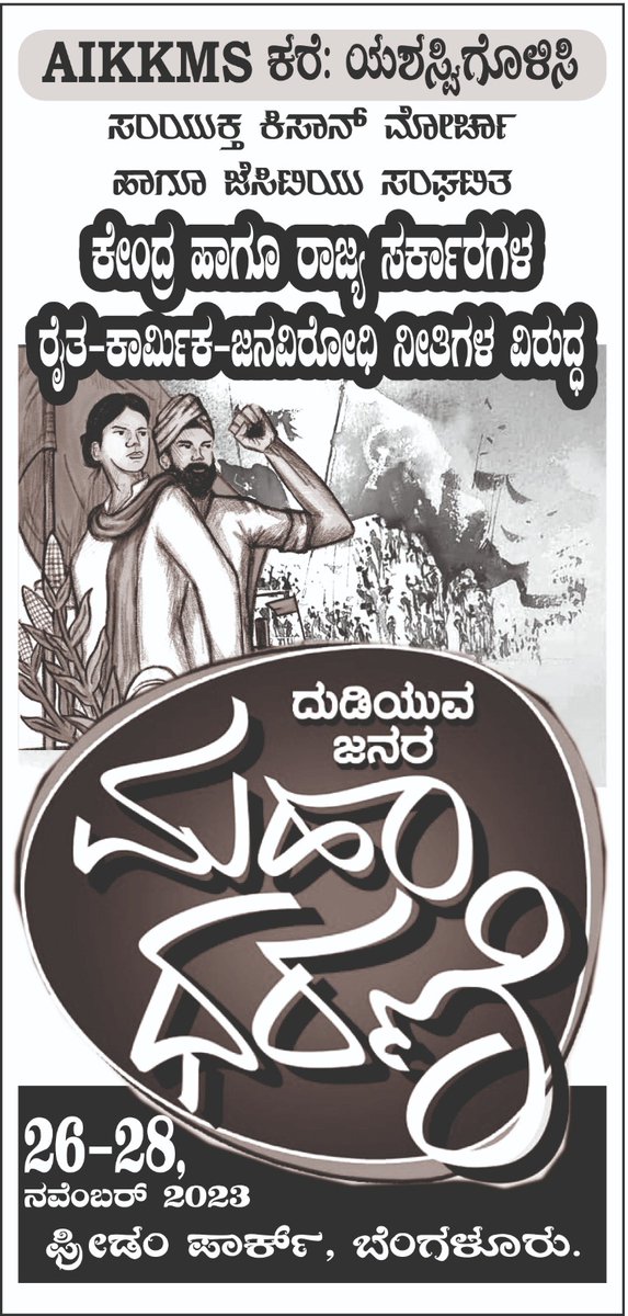 B bhagavanreddy (@bbhagavanreddy) on Twitter photo 