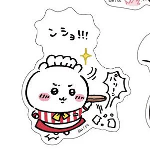 やっぱちいちゃんてほとんどの人にこう思われてるよね 