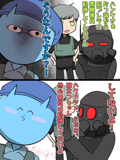 #い・らくすと
#ストグラファンアート
GTAより
メンヘラ回避 