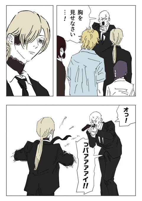 第148話 