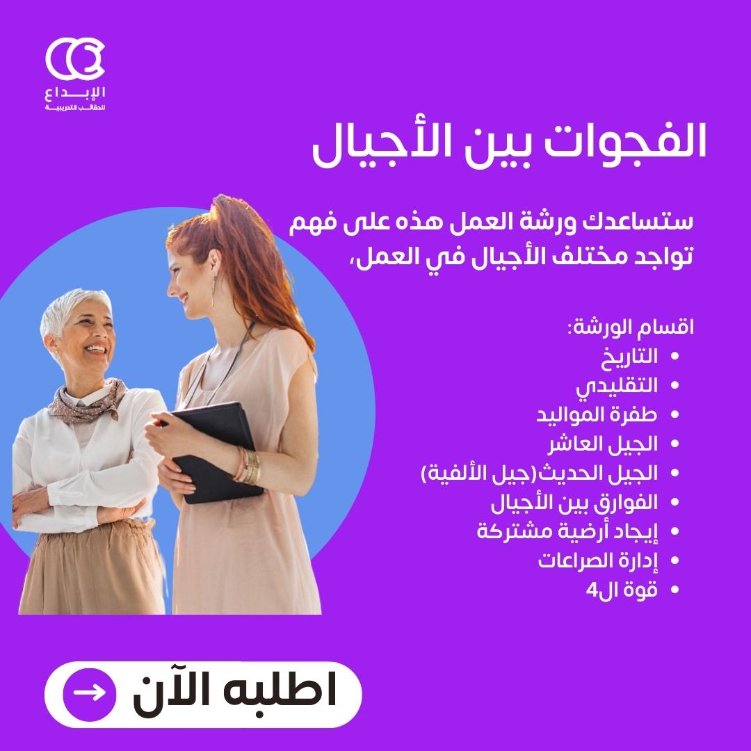 packagecreative's tweet photo. the bridges that connect generations, building a brighter future
.
.
استكشاف الجسور التي تربط الأجيال، بناء مستقبلٍ أفضل

 #تقليص_الفجوة #حوار_بين_الأجيال#BuildingBridges #FutureGenerations" https://t.co/jSgQnyzIEx