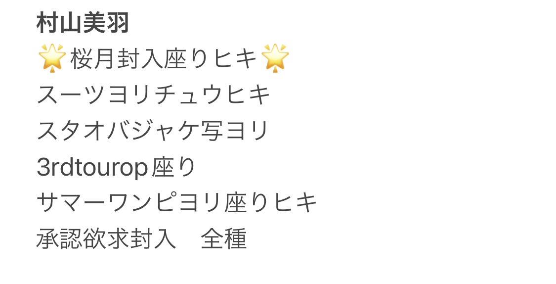 acha_1257's tweet photo. 櫻坂46 生写真　トレード　ノバフォ　読書

[提供]
画像、過去物(固ツイまでお願いします)

[希望] 
村山ノバフォ以外の新種・過去物(画像2)

お気軽にお声掛けください。よろしくお願いいたします🙇🏻‍♀️ https://t.co/qpCuV2eQmK