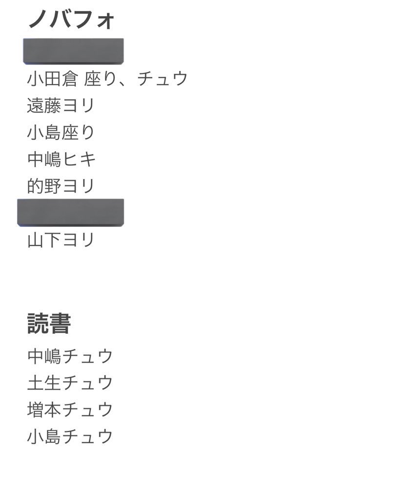 acha_1257's tweet photo. 櫻坂46 生写真　トレード　ノバフォ　読書

[提供]
画像、過去物(固ツイまでお願いします)

[希望] 
村山ノバフォ以外の新種・過去物(画像2)

お気軽にお声掛けください。よろしくお願いいたします🙇🏻‍♀️ https://t.co/qpCuV2eQmK