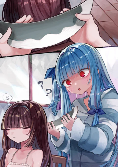 きりたん包丁の秘密 