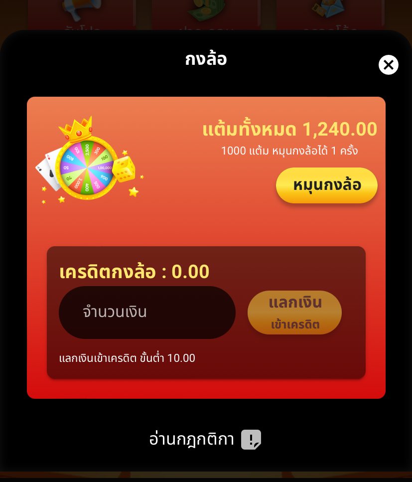 farisemrys_th's tweet photo. ❤️‍🔥PGเฮง99❤️‍🔥
↘️แจ้งลิงค์ทางเข้าใหม่↙️
♨️ https://t.co/RWIXDGN3D8
🎡1,000🔂400💎
EP2E-K43A-L85P
2A9X-PNUN-PNBE
HUJB-JDHL-NDJG
D8P9-P4D7-R0PL https://t.co/lAatPWhsPX