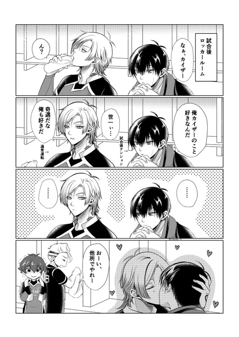 いきなり始める短絡的なkiis 