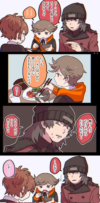 🫑🍜 