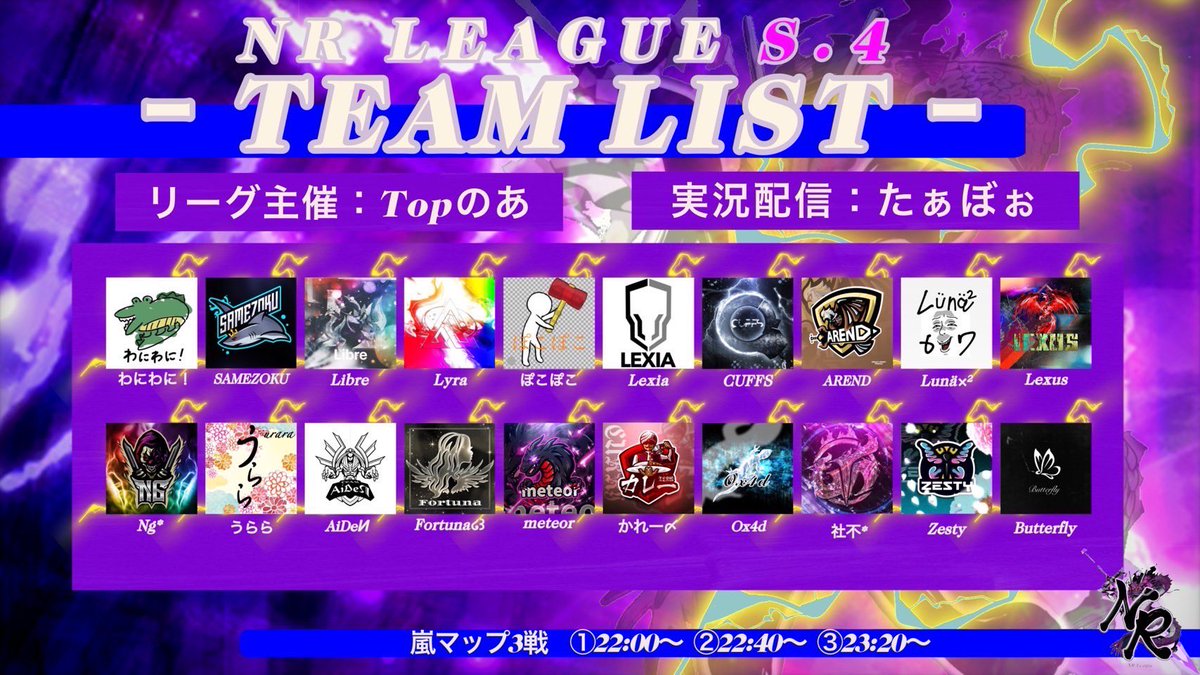 taratara8818's tweet photo. 【本日の配信】
11月度NRL season4🐉Day2
22:00〜配信スタート
ｰｰｰ
激アツな展開Day2

・『Butterfly』王者の意地を魅せる🔥
・新システム週間戦力ランキング🔥
・総合1位〜3位はheaven’s gateへの参加権利を取得

🐉主催者
Topのあ

🎙配信実況者
たぁぼぉch

配信リンク
https://t.co/dMBO2MWj0D https://t.co/y4JefE63N2