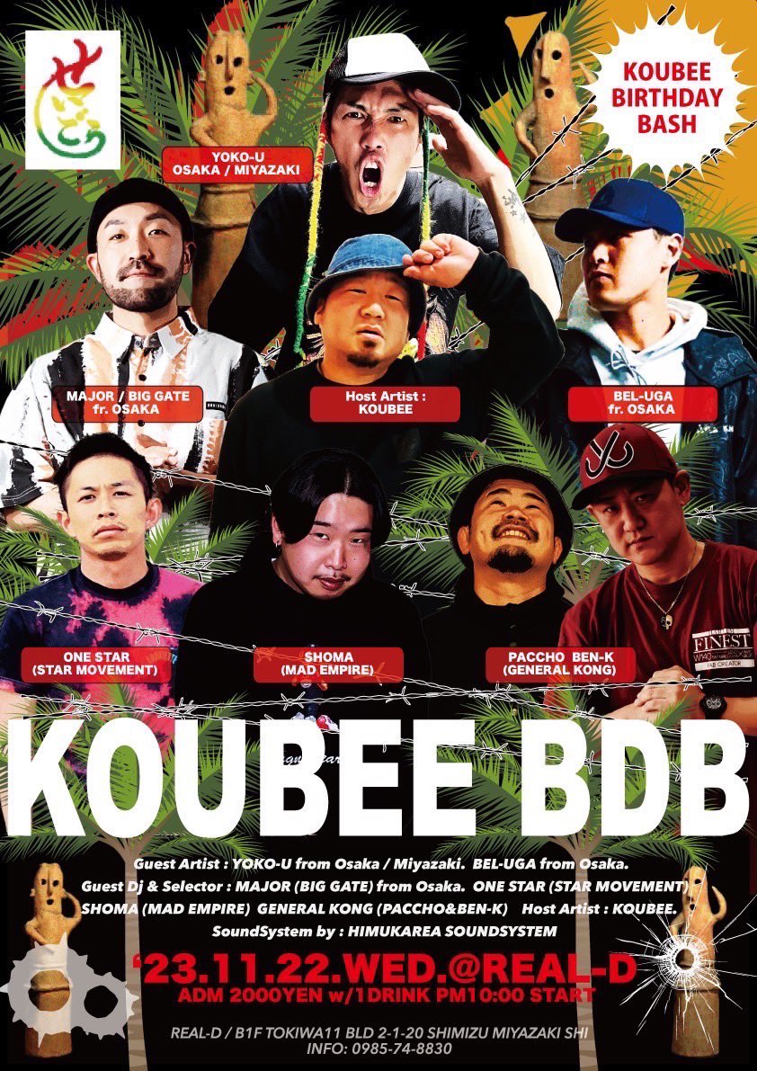 bel_uga0315's tweet photo. 来週水曜開催！
宮崎生活終えて関西戻ったばっかりですがまた宮崎呼んでいただきました！
よろしくお願い致します！ https://t.co/9O6OHF4yUZ