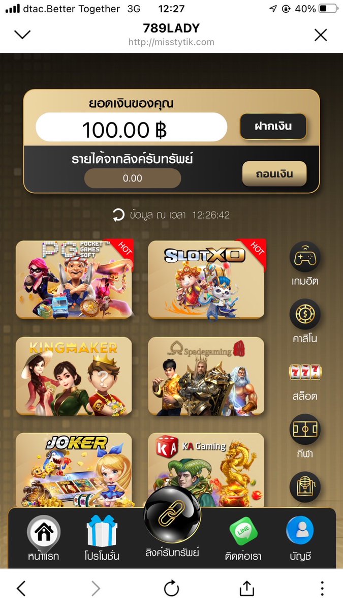 Heedeng1234's tweet photo. #VEGAS77 🚀
เครดิตฟรี100.💸
ติดตาม+รีทวิต+ #แจกจริง
กรอกโค้ดเลย: 250666-GUC888VIP
ทางเข้า: https://t.co/KCWPo3yEWw
โค้ดนี้หมด 30/11/66-23.59น.
#เครดิตฟรี #เครดิตฟรีกรอกโค้ด #เครดิตฟรีกดรับเอง #เครดิตฟรีกดรับหน้าเว็บ #โปรโมทเว็บ #เครดิตฟรีสมาชิกใหม่ #เครดิตฟรี50 https://t.co/gq7CWQKAEu