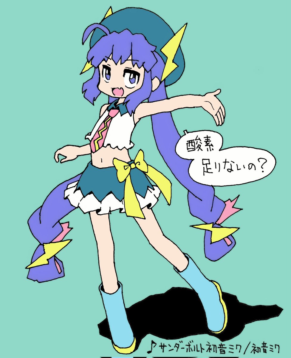 TAKExBEAT's tweet photo. #存在しないカバー
きっとウナちゃんの声が合う。
#音街ウナ #VOCALOID #txb7 #アナログ一発描き
#ウナちゃんウキウキウェンズデー https://t.co/4hVCJISfbl