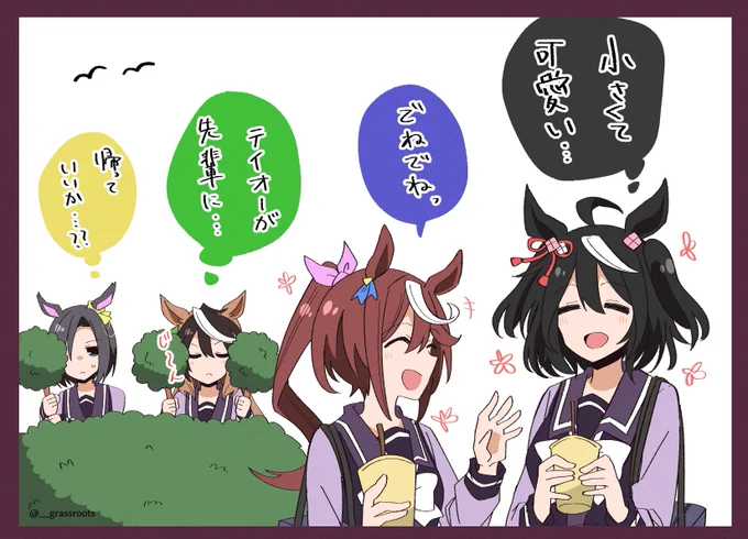 テイオーちゃん先輩に喜ぶ娘たち!
多分今日はこんな感じ?🐴

#トウカイテイオー  
 #キタサンブラック 
#ウマ娘7話 