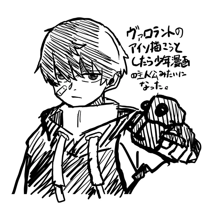 らくがき 