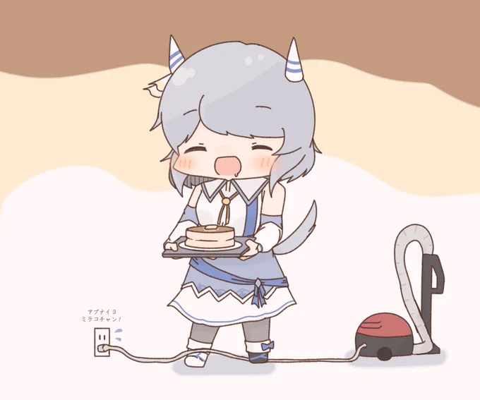 うきうきミラ子 