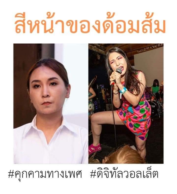 รังสิตมันร้าย 😛 tweet media