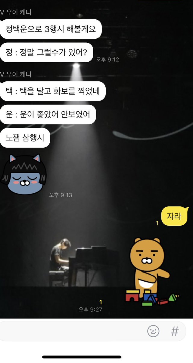 JUNGTW_LEO's tweet photo. 심한 말 안함 https://t.co/y2c6gVi1KG