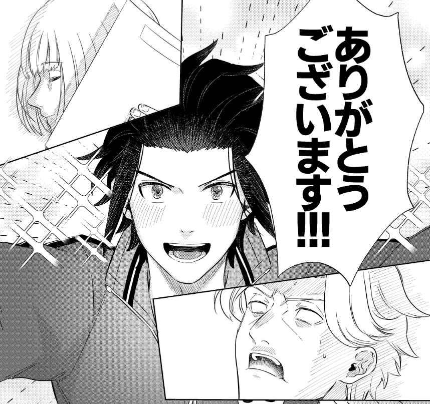 くっるぷさんがメンテ中なので、今日はこっちに進捗あげよ! これは輝く山