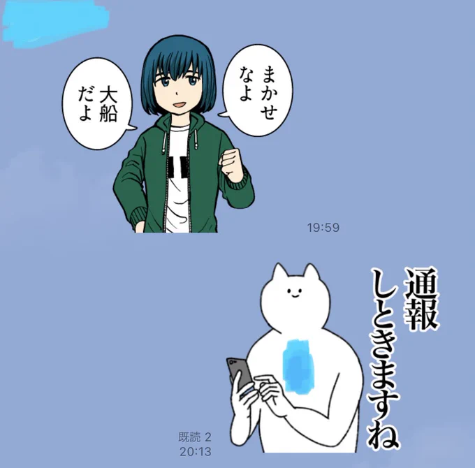 リアル兄と妹の会話
成り立ってなくて草 