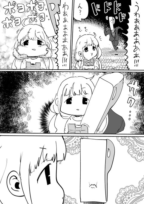 発掘した素材の試し描き 