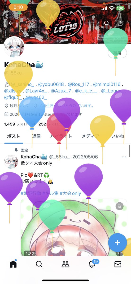 _58ku_'s tweet photo. 風船あがりました！
久々のログインです。 https://t.co/zthRHdVZd5