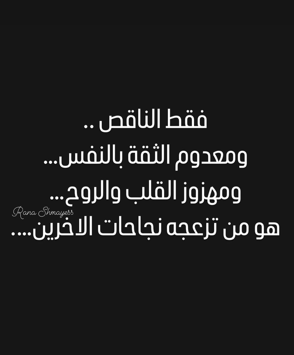 ranashmayess3's tweet photo. https://t.co/la1LxrKC0y