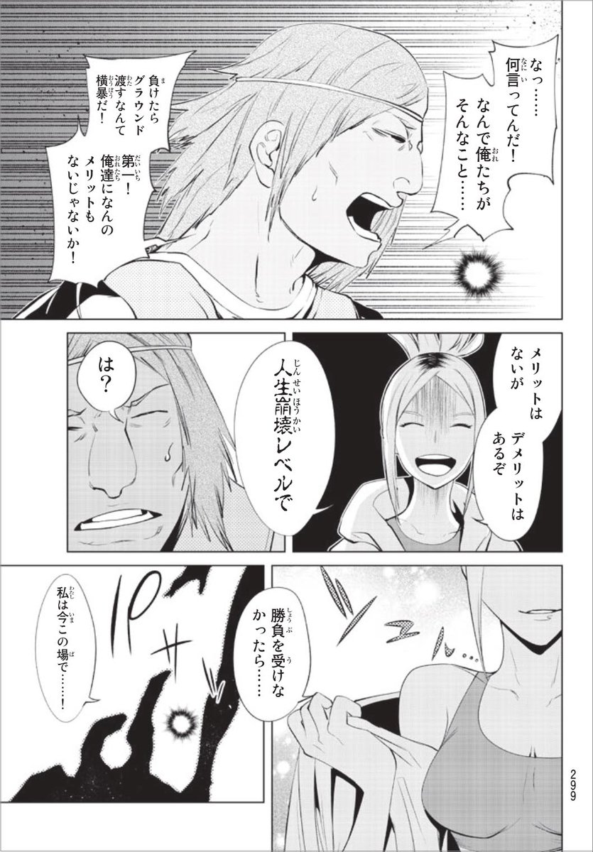 (10/20)