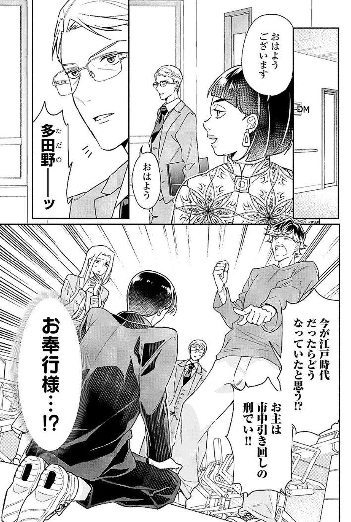 今日から「クールなふたりは見かけによらない」の連載がスタートしました。
隔週木曜日更新です!
よろしくお願いします〜!

https://t.co/7Nj0kfwfJ2 