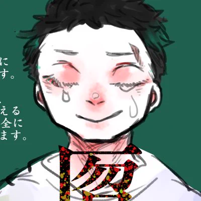#新しいプロフィール画像