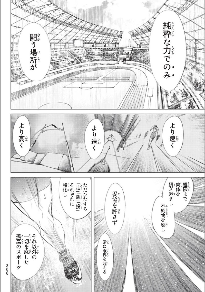 (12/20)