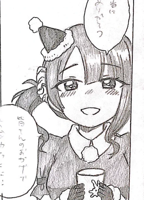 今日はほなみを頑張って描きました 