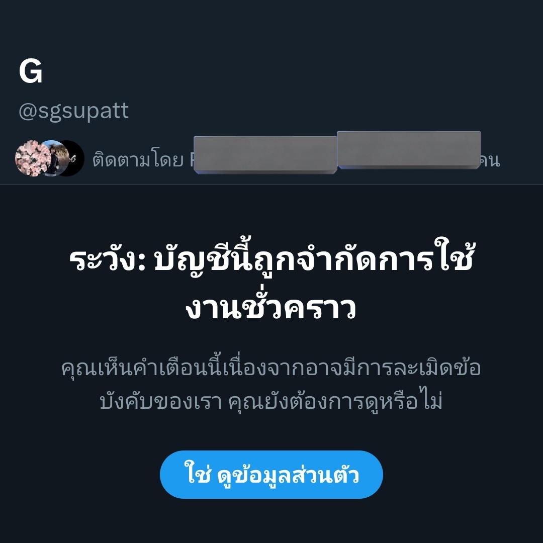 Min_JanuaryGirl's tweet photo. บาปกรรมของคนชวนตีกับแม่ยาย https://t.co/kiBMOwZ2Yy