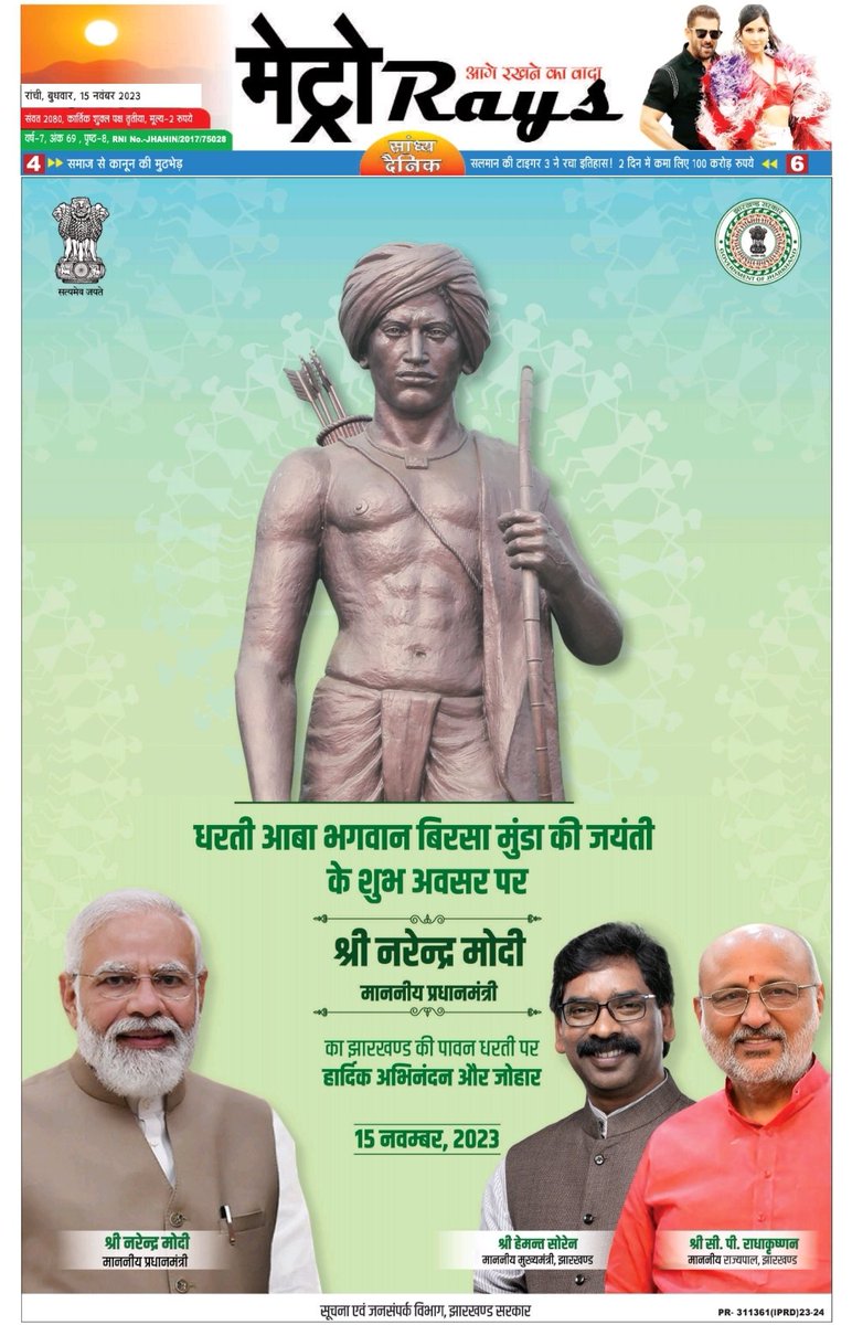 dipu_indian's tweet photo. https://t.co/BiKVLd8IOf