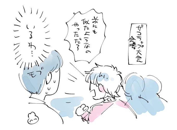 これはおまけ🦇 
