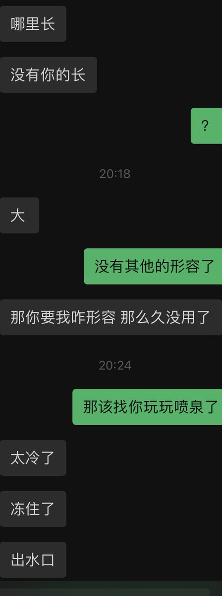 mclovin_1077's tweet photo. 是时候开发一个冬天温泉项目了 https://t.co/K2cYszDX5P
