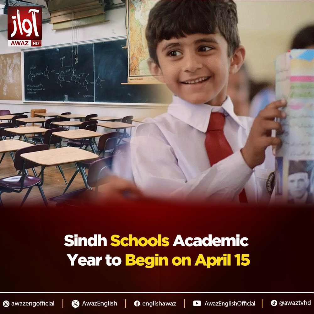 Sindh Schools Academic Year to Begin on April 15
The Sindh province in Pakistan has declared that the upcoming school year will start on April 15, following a meeting led by Rana Hussain, the Provincial Minister for Education.
#AwazEnglish #SindhSchools