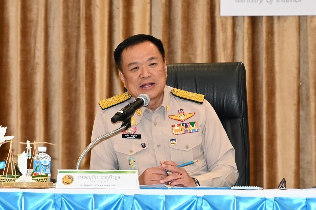 Anutin FC (#ติ่งพี่หนู) tweet media