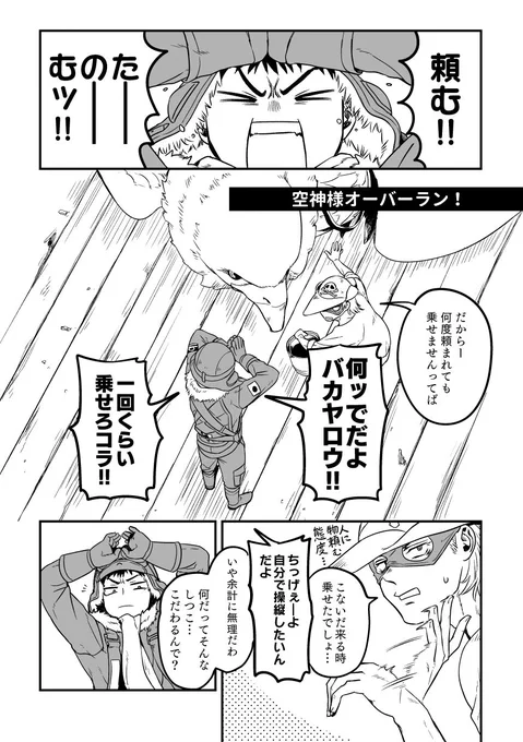 11/23スパーク18のお品書きサンプルツリー ・ドリフ漫画短編集1.5 A5/50p/会場価格600円 ・モノクロコピー漫画本 A5/16p/200円  以下既刊 ・ドリフ漫画短編集1 A5/104p/会場価格1000円 ・南雲本 B5/30p/会場価格500円 ・電車ごっこマグカップ 1500円 ・コルクコースター2種 各300円