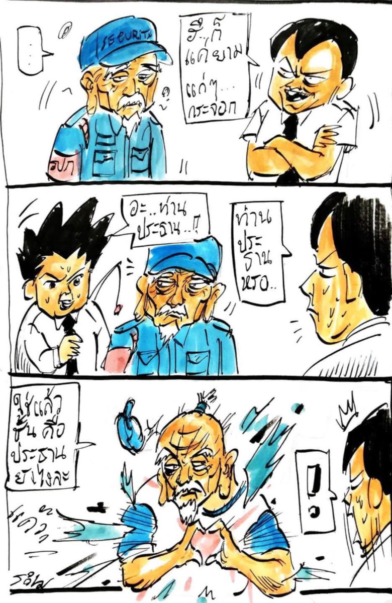 cartoonratom's tweet photo. ละครฮันเตอร์คุณธรรม

 #กาตูนร์ระทม https://t.co/SPBhOc7up1