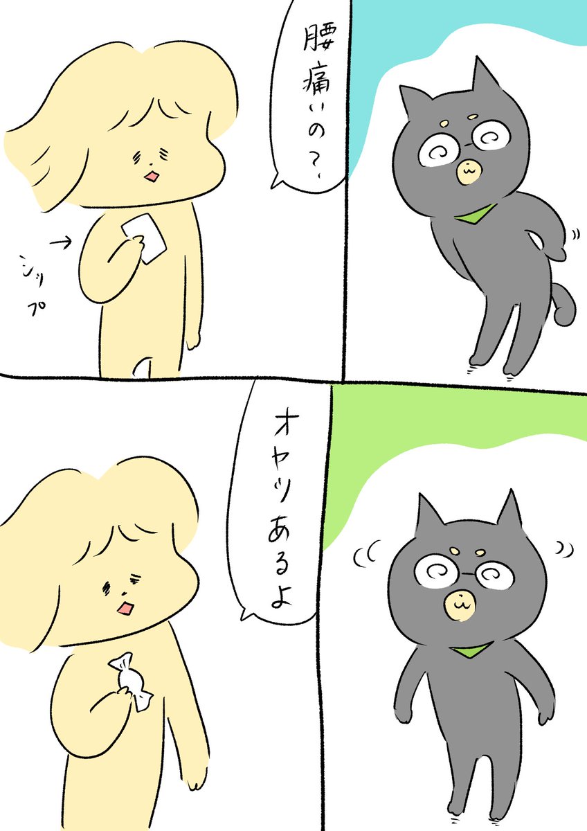 察するタイプの男 