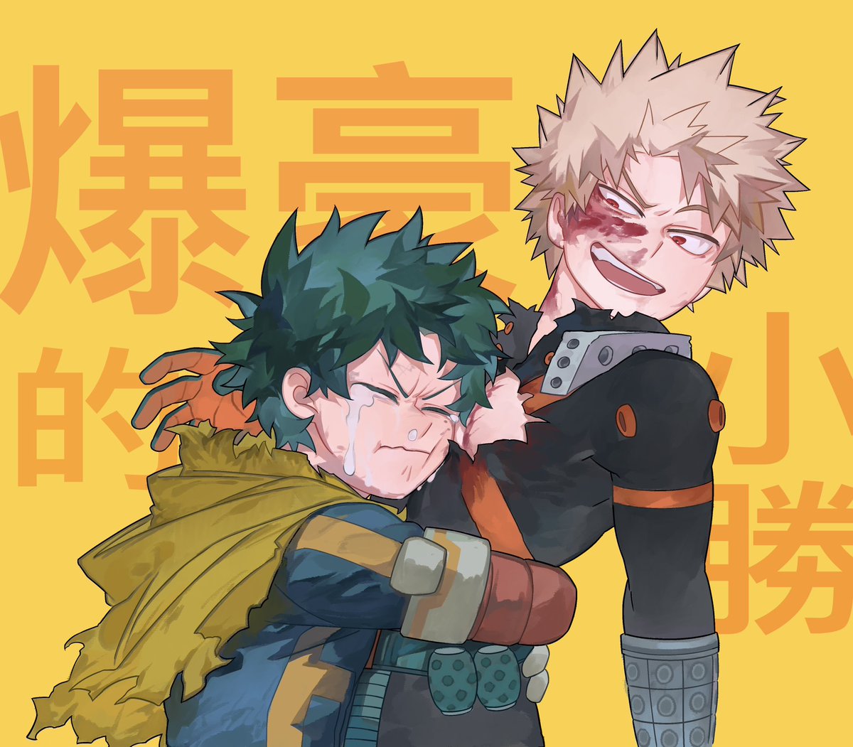 爆豪のかっちゃん！！！