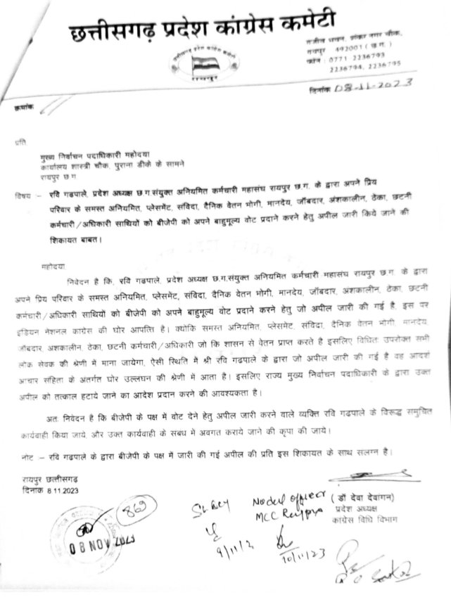 नही डरते