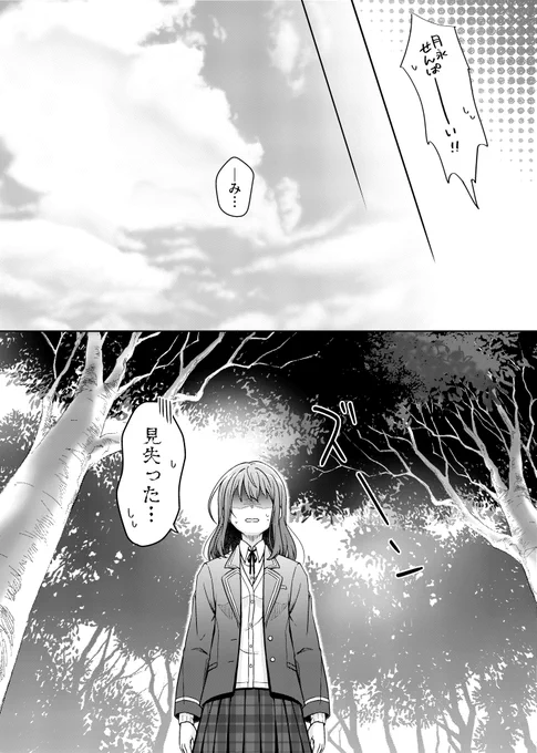 (3/4)

※サンプルは抜粋しているので全てがページ順ではありません 