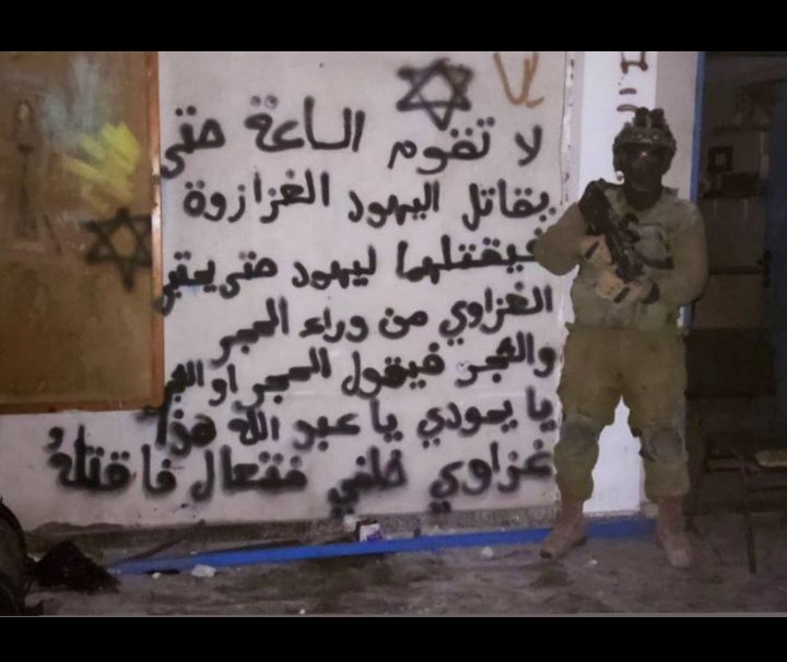 لمن يظن أن هذه الحرب حرب عادية 
إنها حرب ضد الإسلام والمسلمين ومقدسات الدين وبعض من حكام بل محكومين الدول العربية مشاركين مع الكيان الصهيوني لتحقيق مايريد تحقيقه هذا المحتل