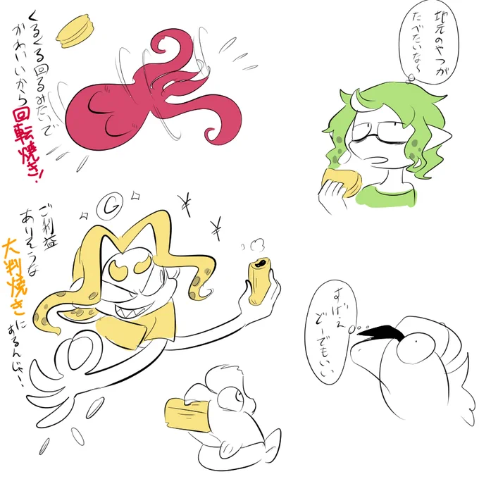 #我イカ
今週フェスじゃん!!!!! 