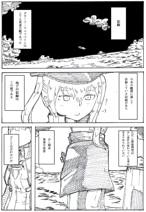 Another extendedもいるよ