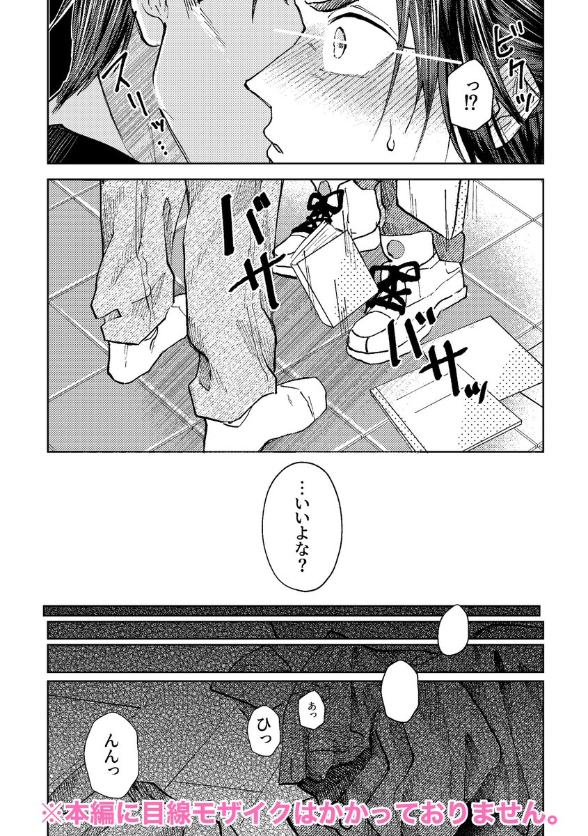 続き  🔞とさやまさんのサンプル込みのもの→ 
