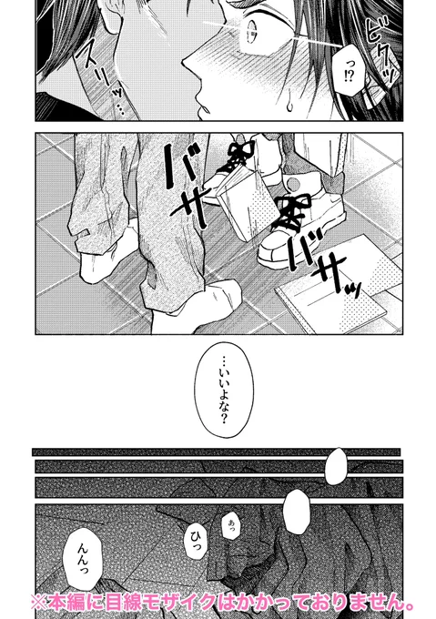 続き  🔞とさやまさんのサンプル込みのもの→ 