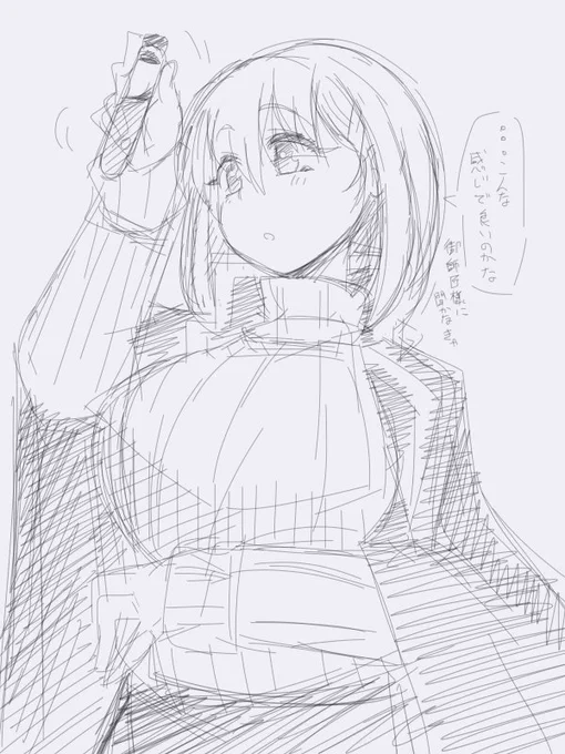 自PCらくがき 