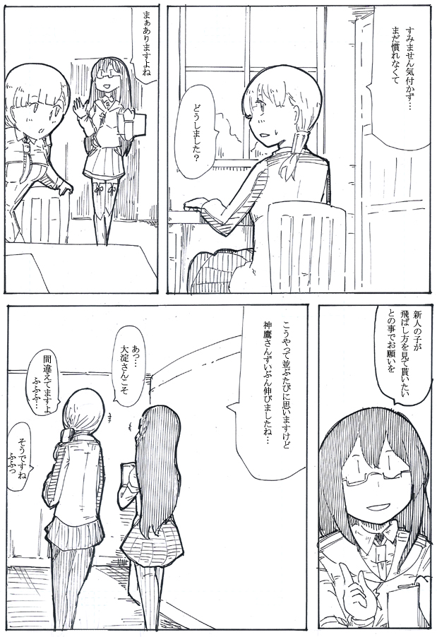 Rベジタブル tweet media