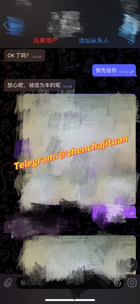 昨天一单5年开房记录➕同住人信息走闲鱼，今天已回单！核实无误后交易成功！主讲诚信，信任都是慢慢搭建起来的。不信任就走闲鱼或汇旺担保！#微信提取好友 #淫妻 #献妻 #老婆 #骚妻 #自拍 #母狗 #女朋友 #换妻  #情侣 #绿帽献妻 #妻子 #绿帽老婆 #银行流水 #金主 #开房记录 #犯罪记录 #哪里查开房记录